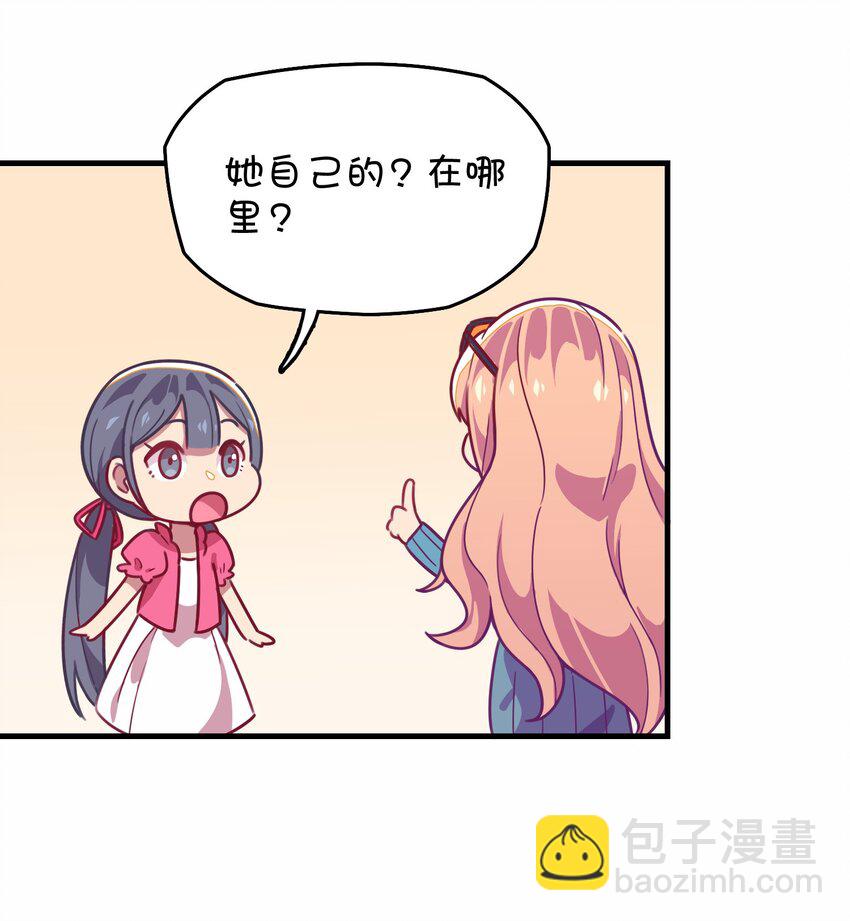 028 制服少女过膝袜(1/2)-第29话