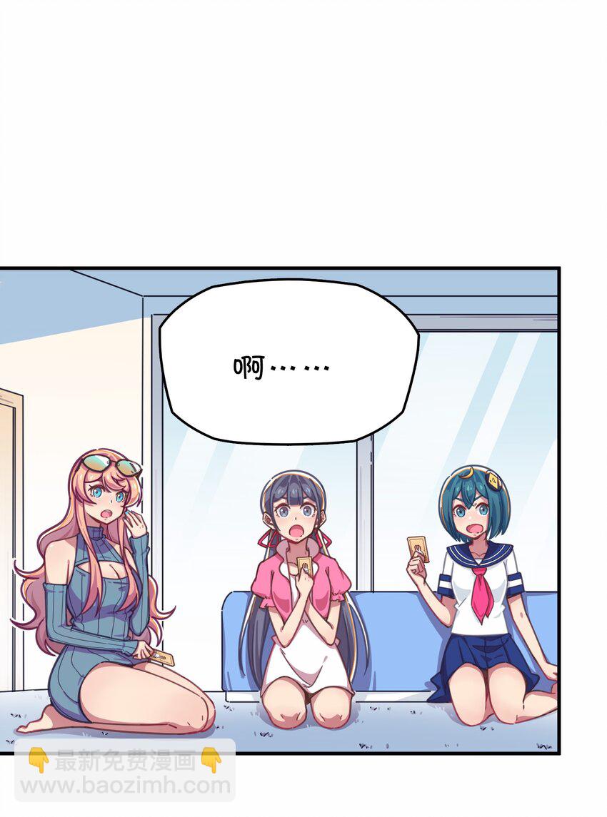 028 制服少女过膝袜(1/2)-第29话