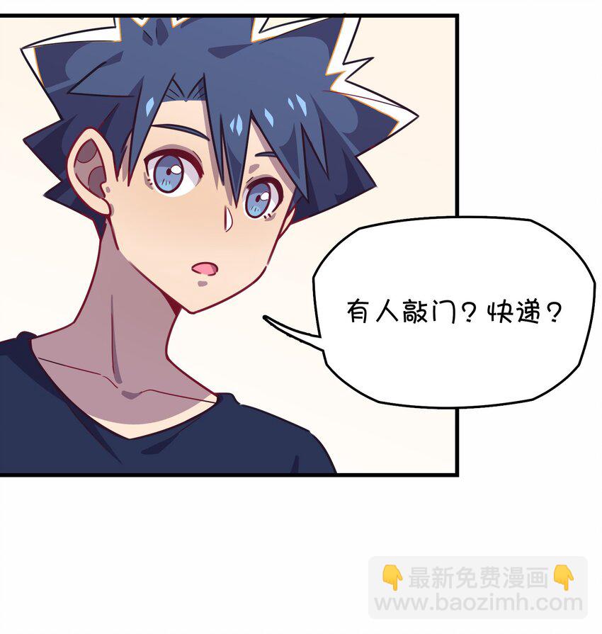 028 制服少女过膝袜(1/2)-第29话