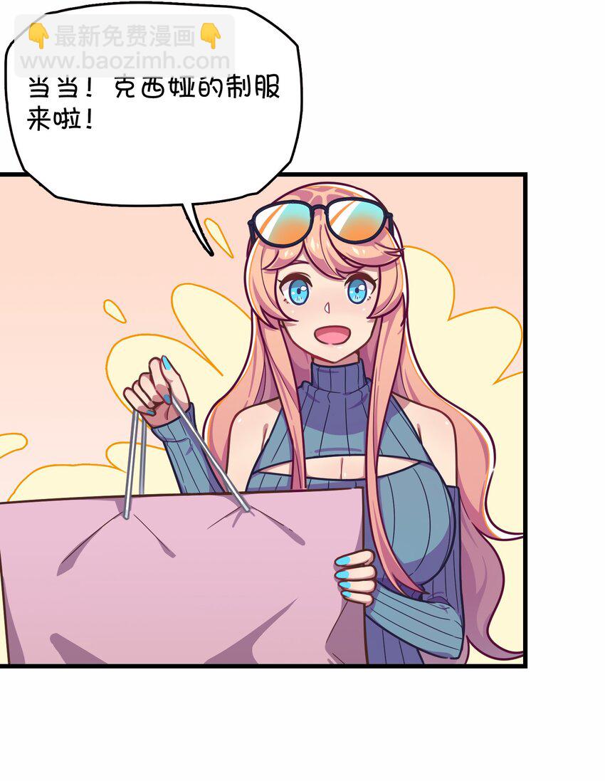 028 制服少女过膝袜(1/2)-第29话