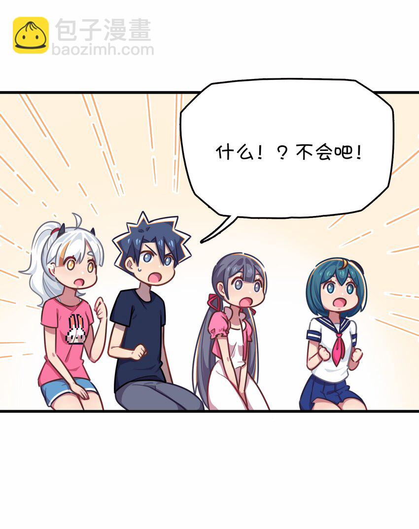 028 制服少女过膝袜(1/2)-第29话