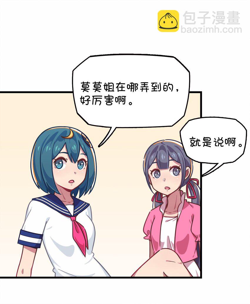 028 制服少女过膝袜(1/2)-第29话