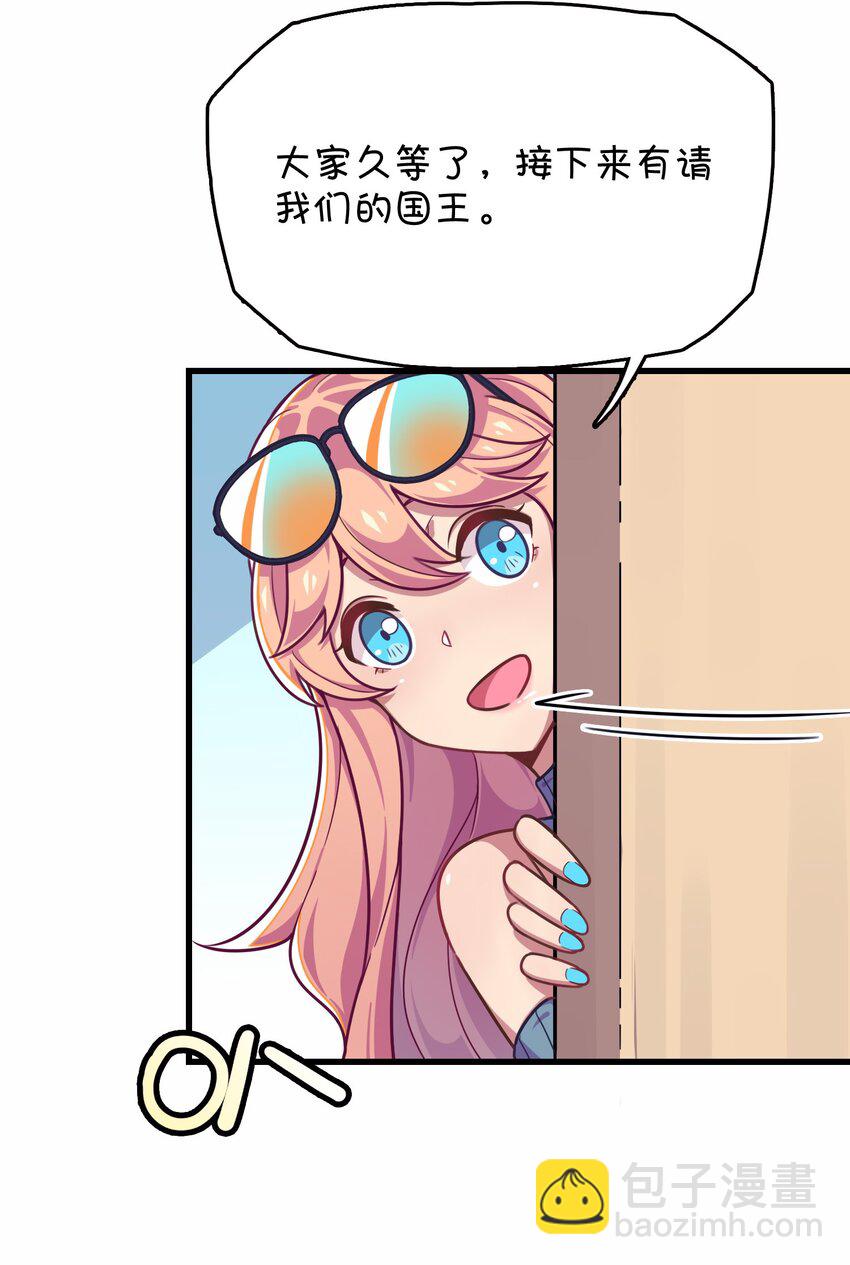 028 制服少女过膝袜(1/2)-第29话