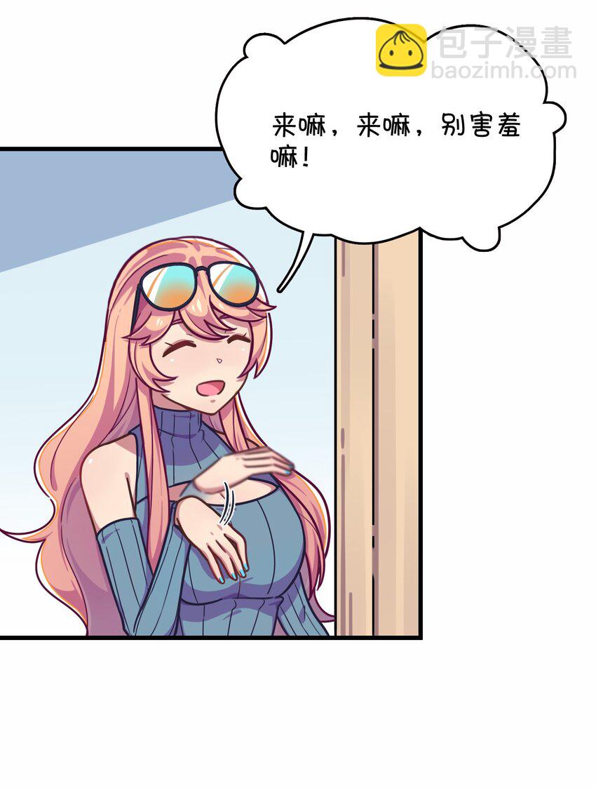 028 制服少女过膝袜(1/2)-第29话