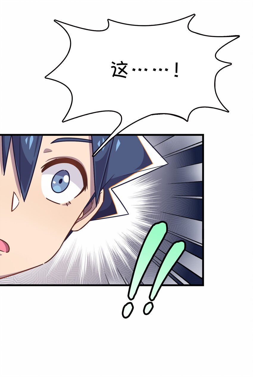 028 制服少女过膝袜(1/2)-第29话