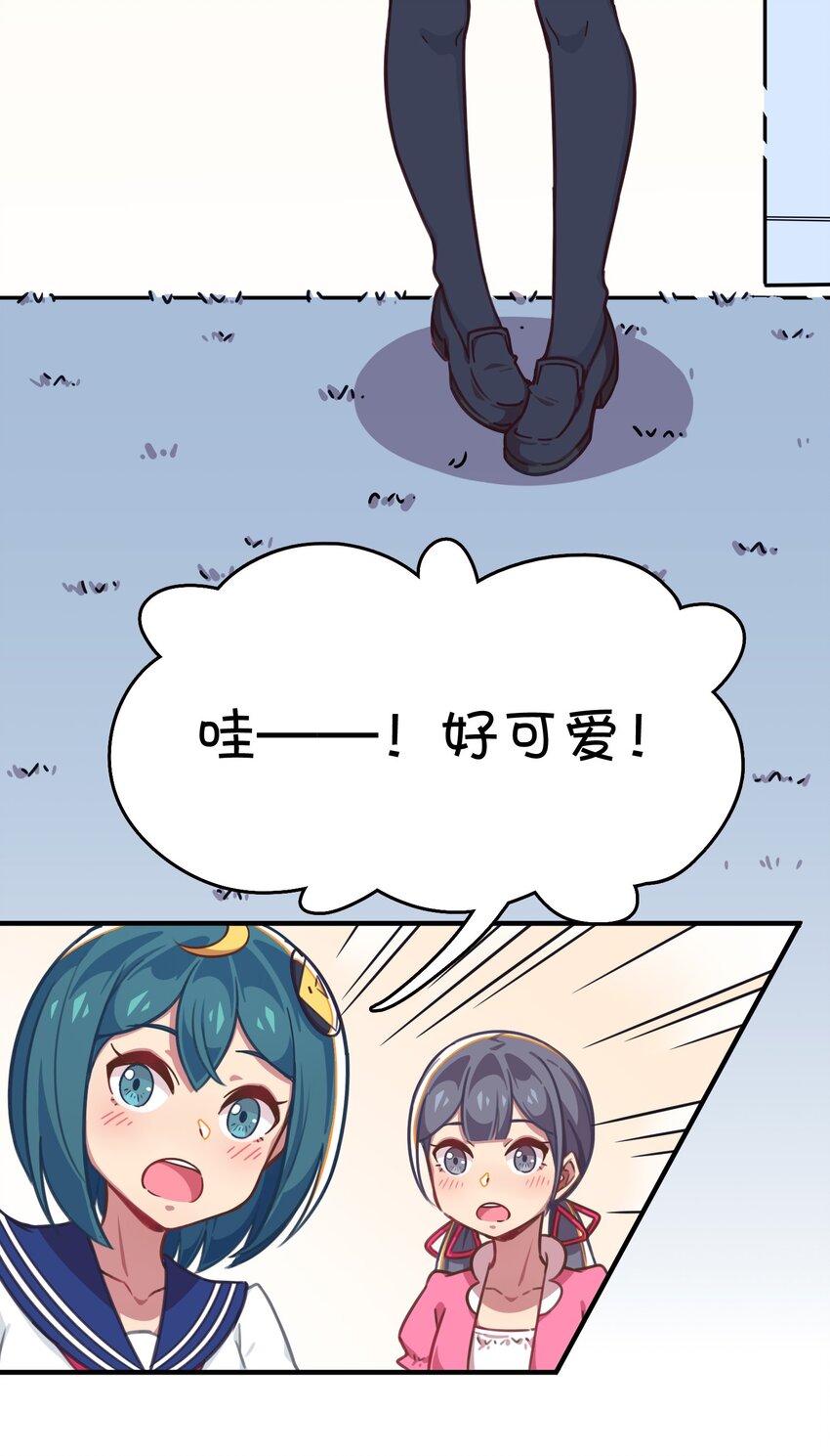 028 制服少女过膝袜(1/2)-第29话