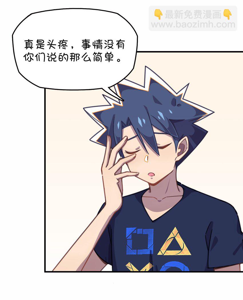 028 制服少女过膝袜(1/2)-第29话