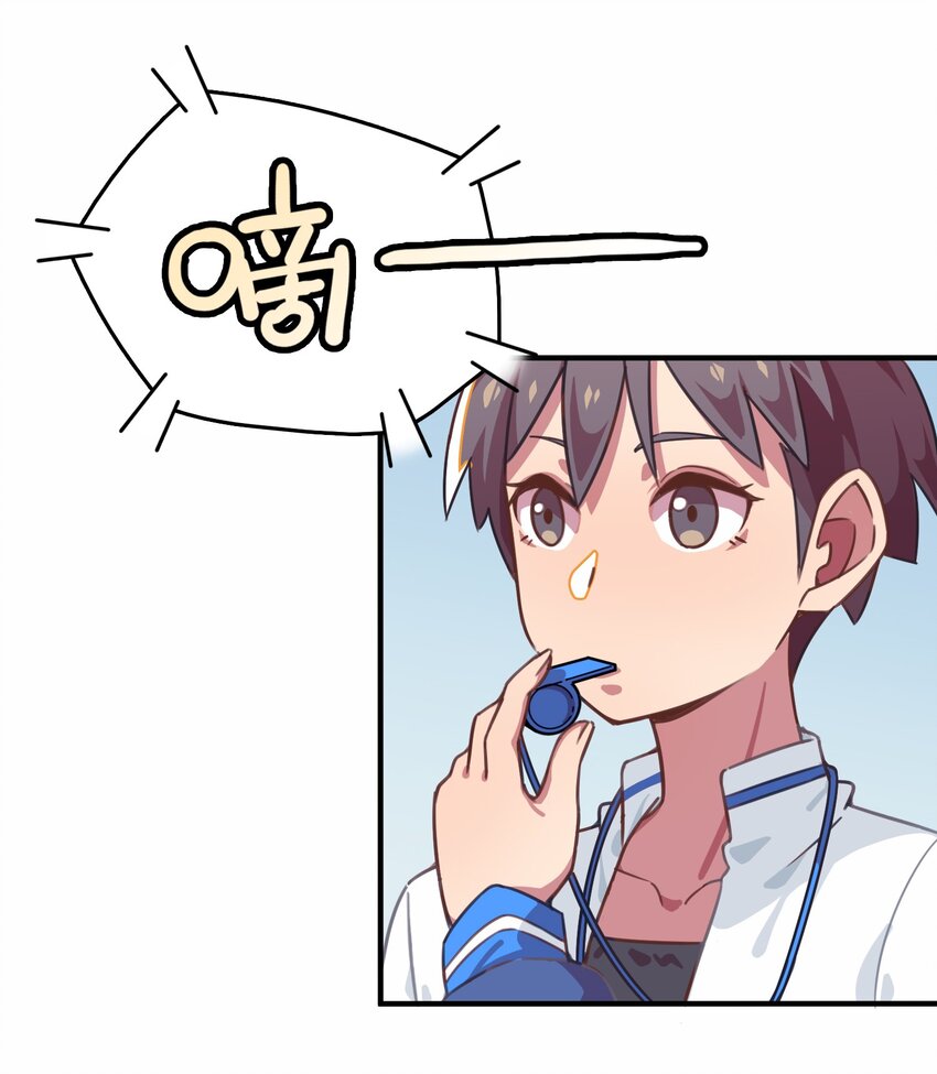 030 克西娅的上学日常(1/2)-第31话