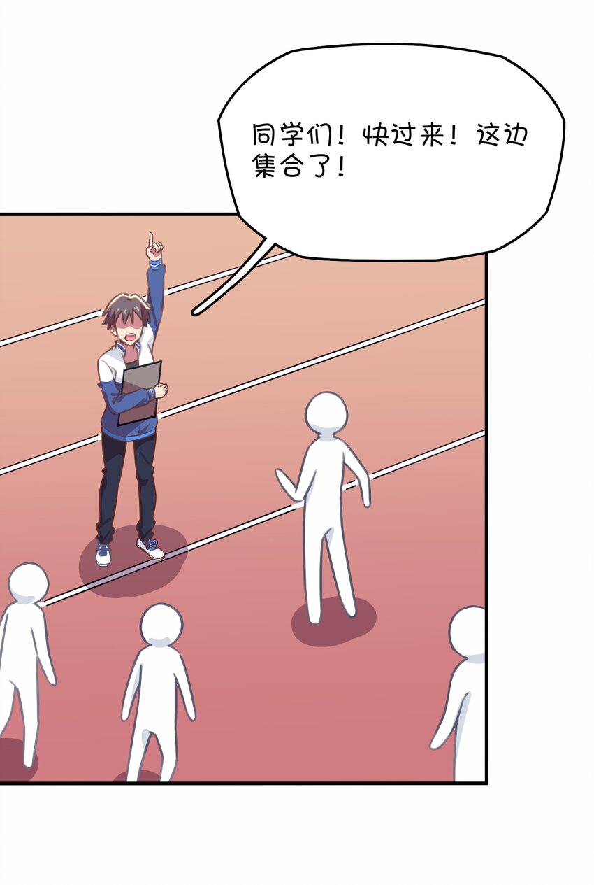 030 克西娅的上学日常(1/2)-第31话