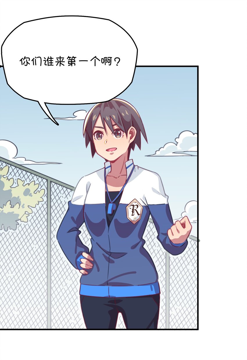 030 克西娅的上学日常(1/2)-第31话