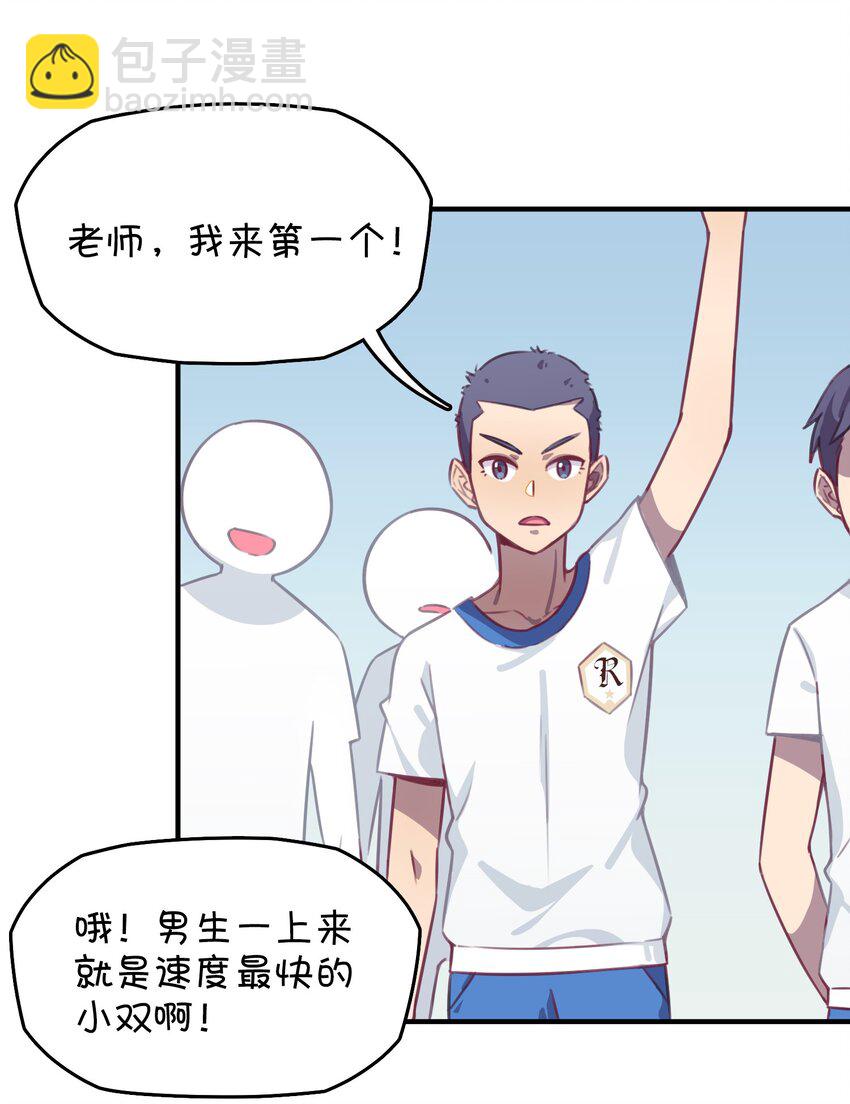 030 克西娅的上学日常(1/2)-第31话