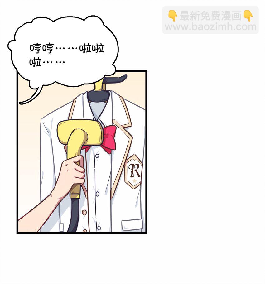 030 克西娅的上学日常(1/2)-第31话