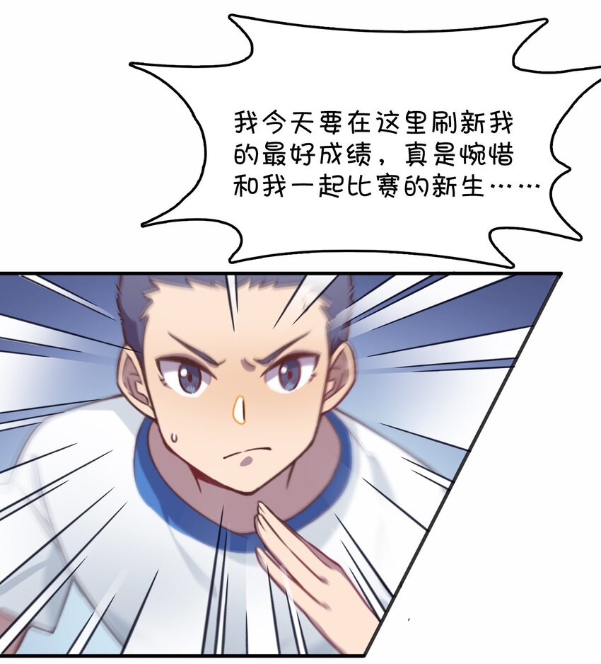 030 克西娅的上学日常(1/2)-第31话