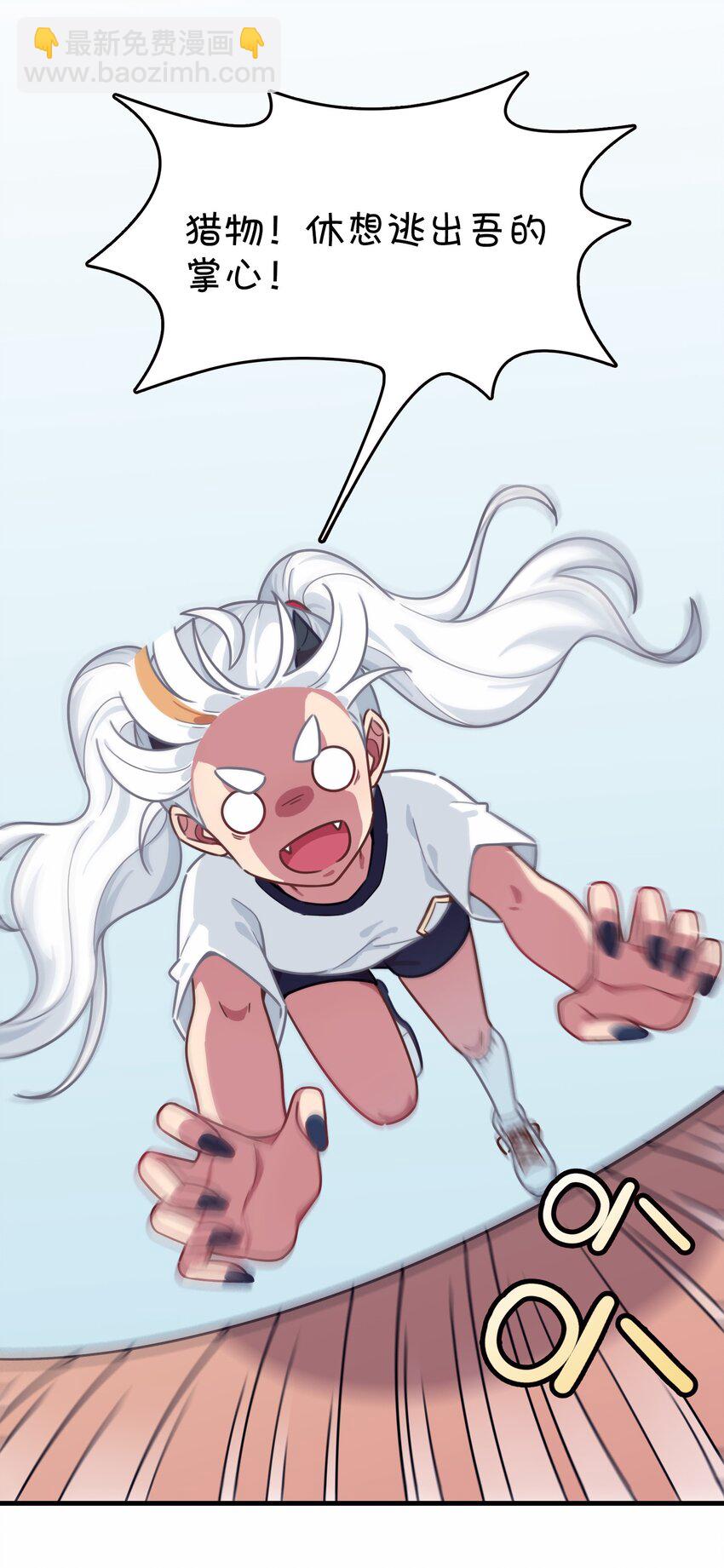 030 克西娅的上学日常(1/2)-第31话