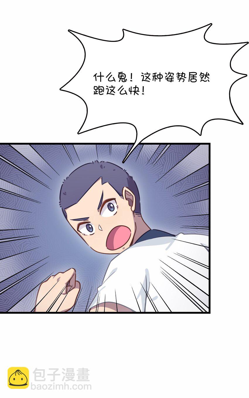 030 克西娅的上学日常(1/2)-第31话