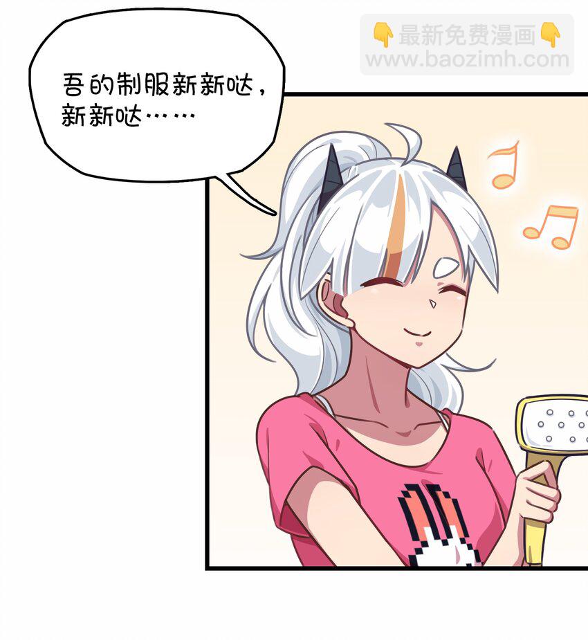 030 克西娅的上学日常(1/2)-第31话