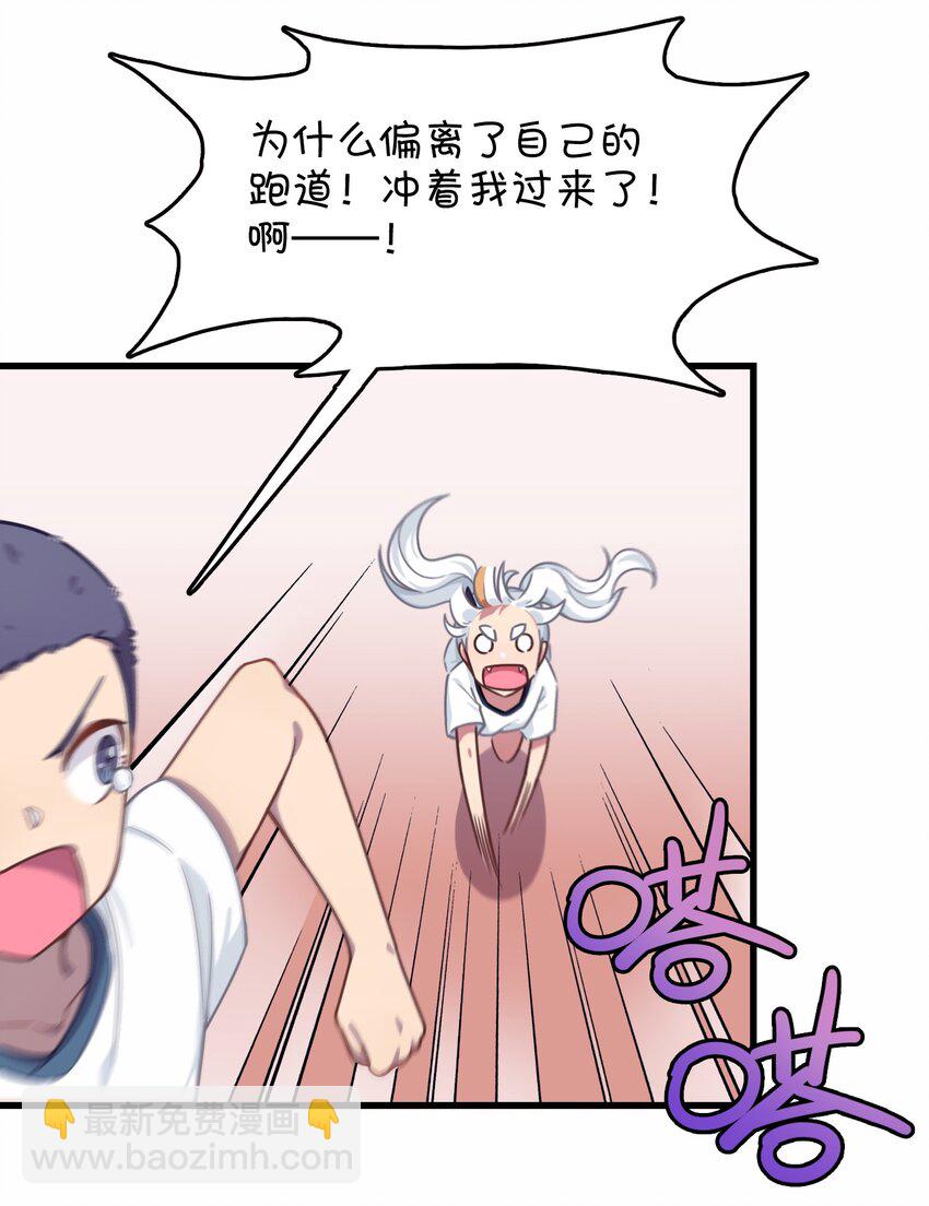 030 克西娅的上学日常(1/2)-第31话