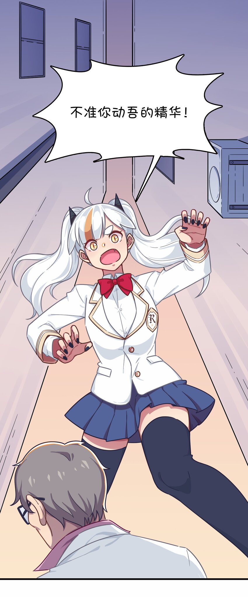 033 骑士的本能&mdash;&mdash;英雄登场？(1/2)-第35话