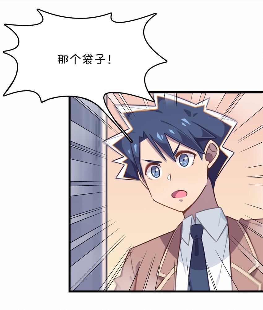 033 骑士的本能&mdash;&mdash;英雄登场？(1/2)-第35话