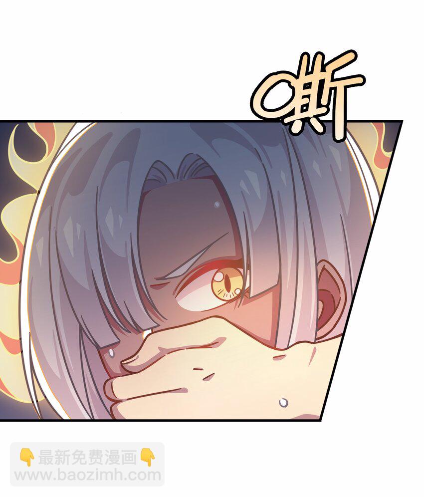 033 骑士的本能&mdash;&mdash;英雄登场？(1/2)-第35话