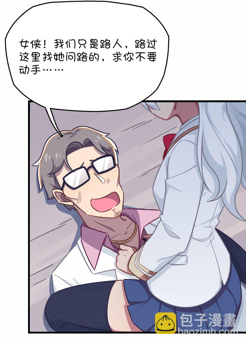 033 骑士的本能&mdash;&mdash;英雄登场？(1/2)-第35话