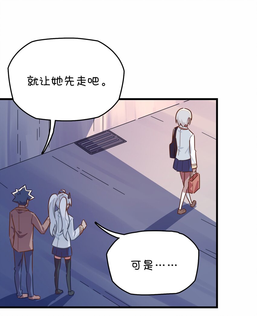 033 骑士的本能&mdash;&mdash;英雄登场？(1/2)-第35话