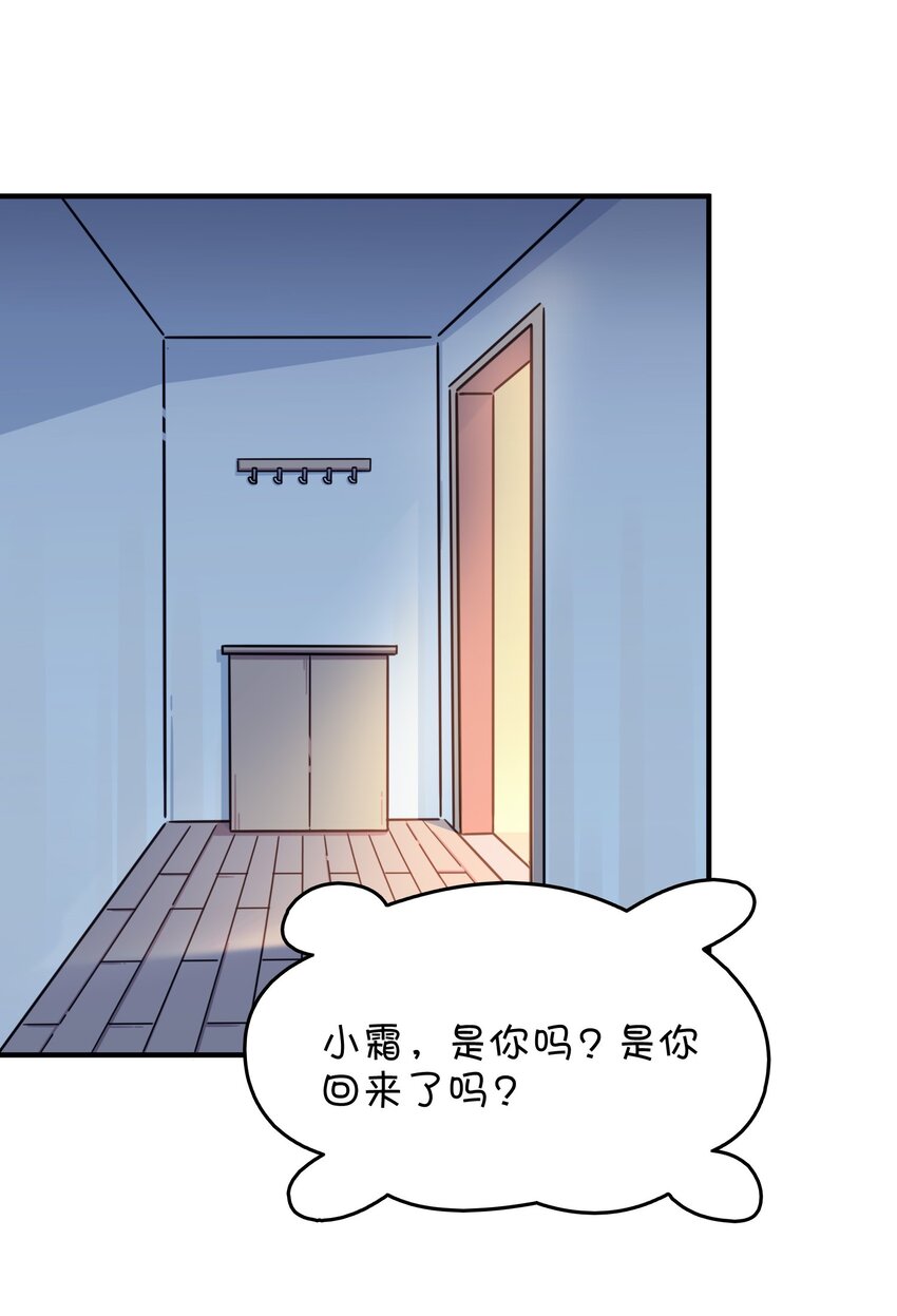 033 骑士的本能&mdash;&mdash;英雄登场？(1/2)-第35话