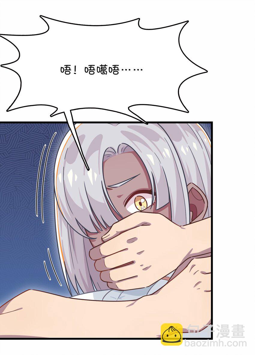 033 骑士的本能&mdash;&mdash;英雄登场？(1/2)-第35话