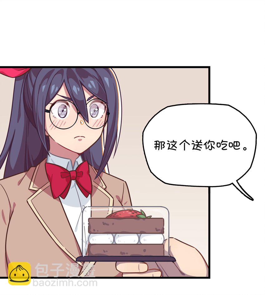 037 学校里的修罗场？(1/2)-第39话