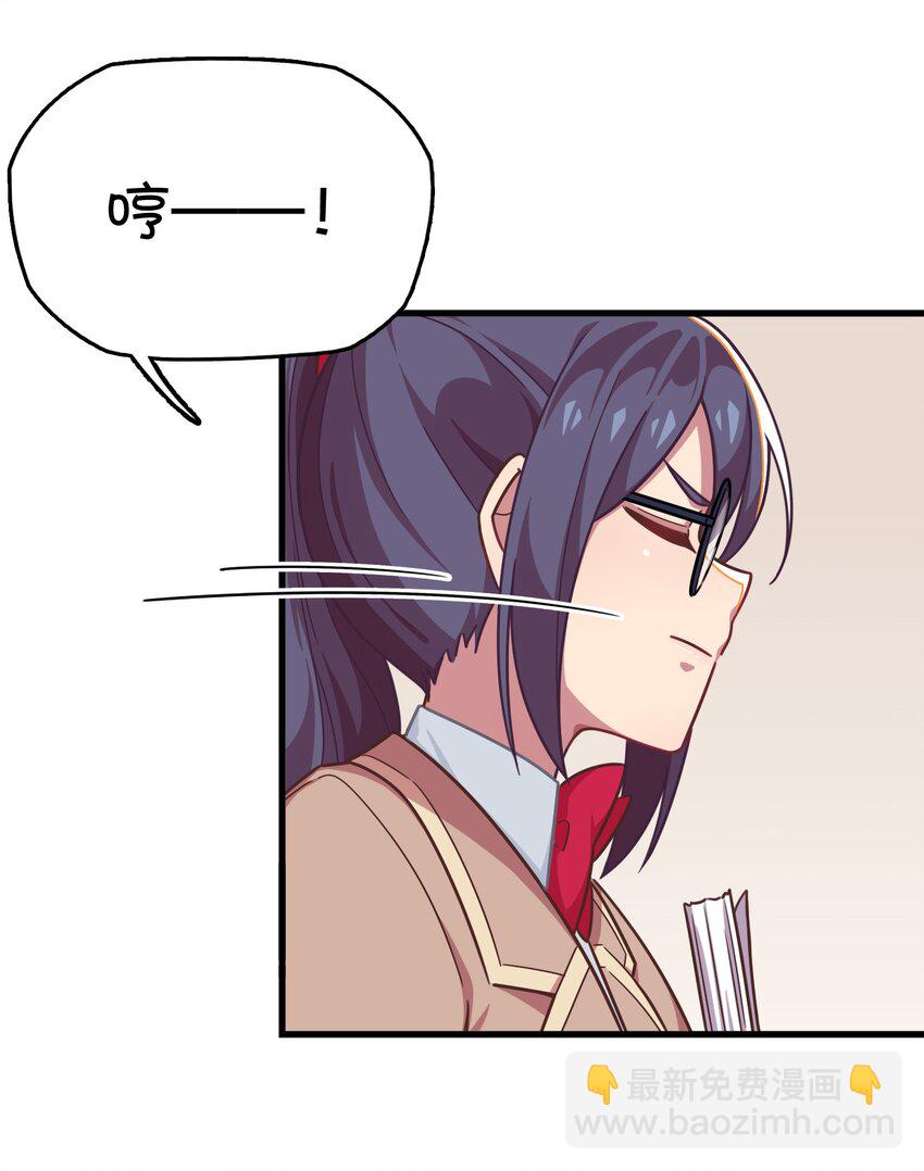 037 学校里的修罗场？(1/2)-第39话