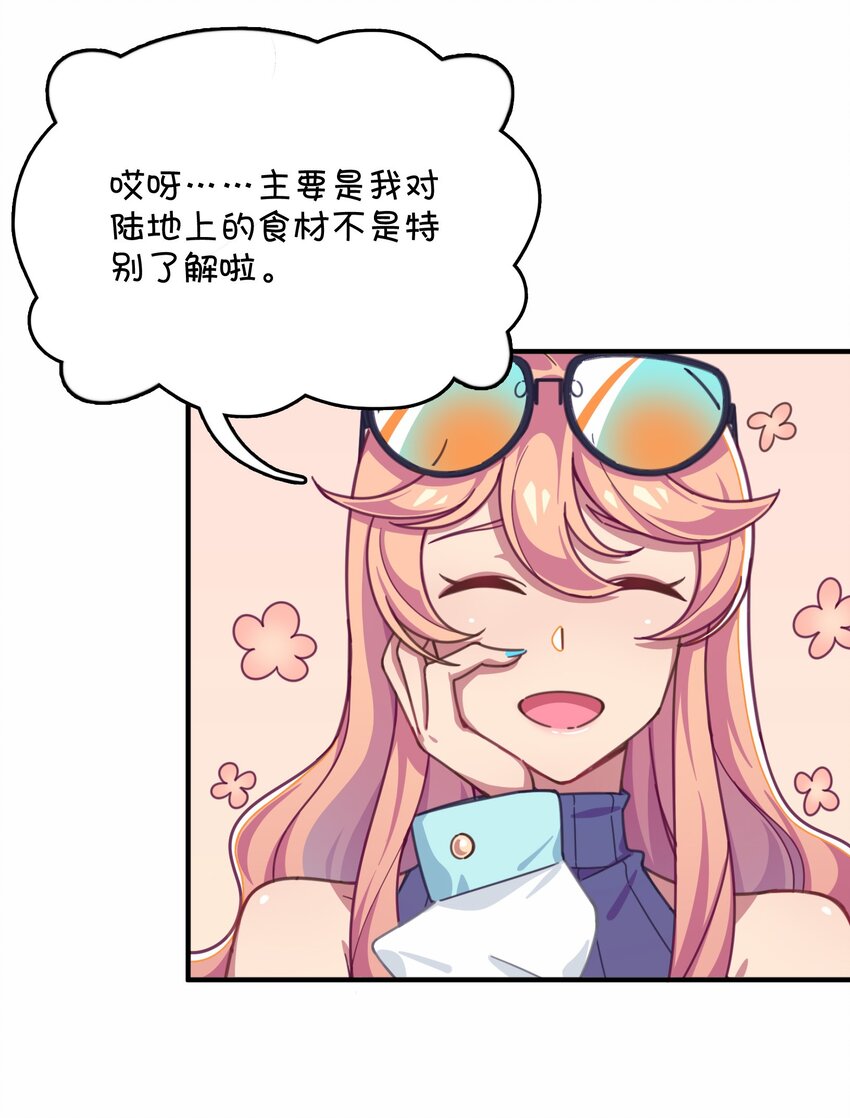 037 学校里的修罗场？(1/2)-第39话