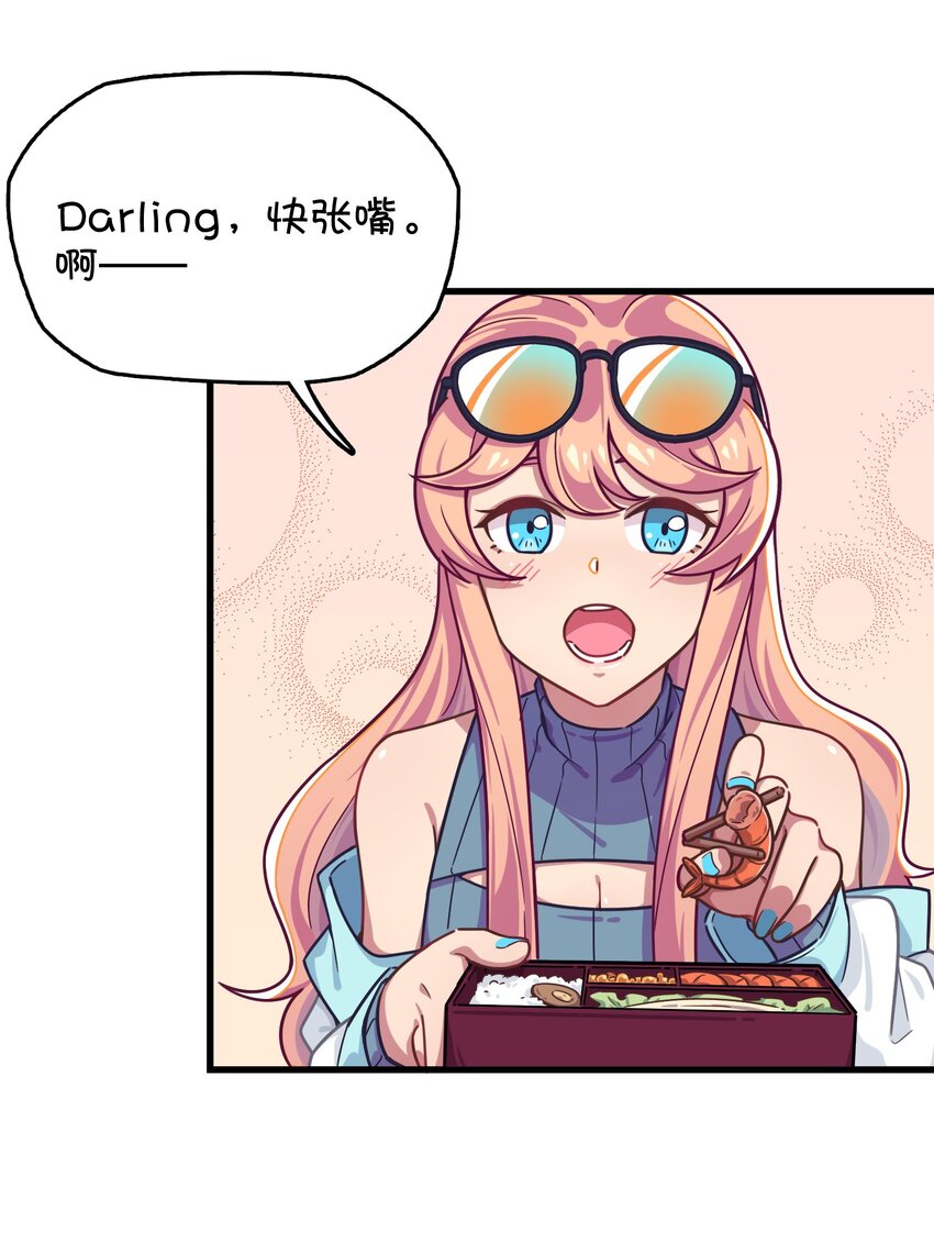 037 学校里的修罗场？(1/2)-第39话