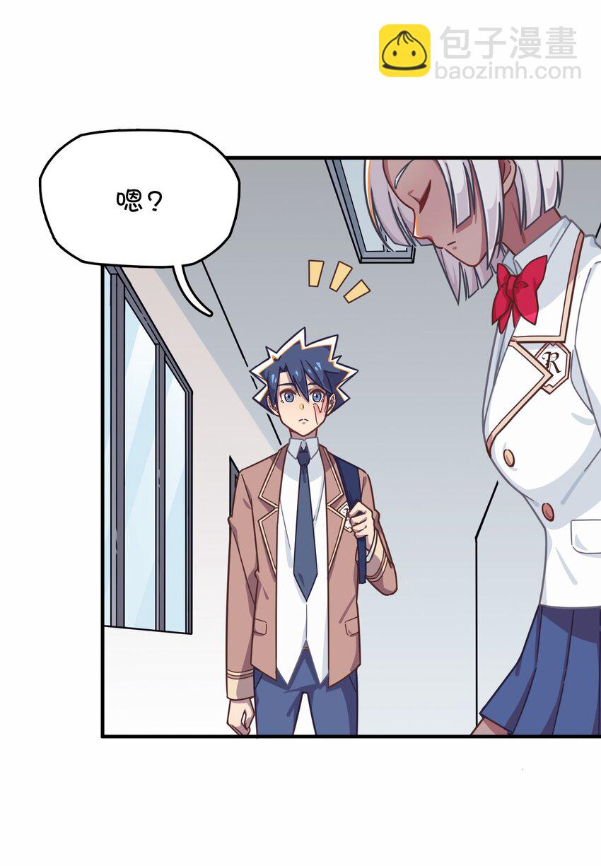 037 学校里的修罗场？(1/2)-第39话