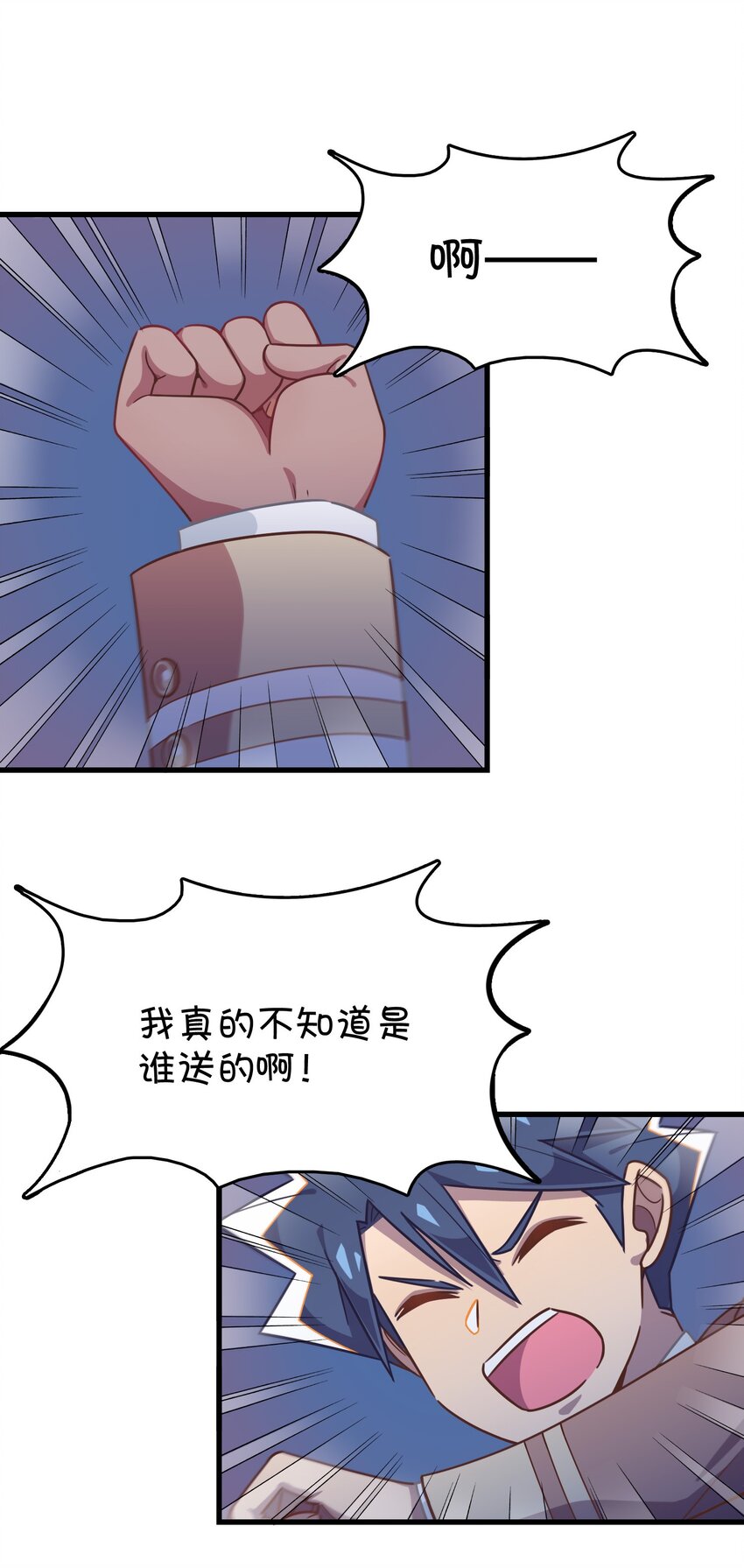 037 学校里的修罗场？(1/2)-第39话