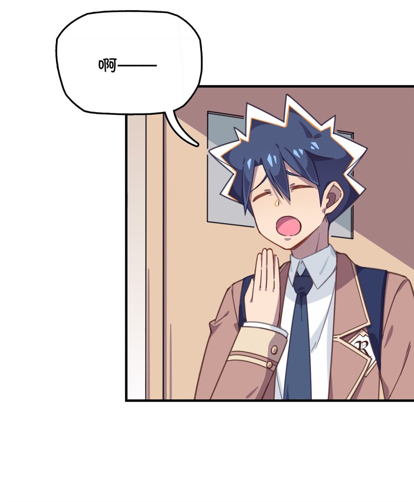 037 学校里的修罗场？(1/2)-第39话