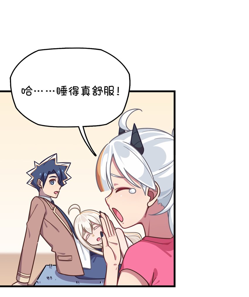 039 迷路的少女(1/2)-第41话