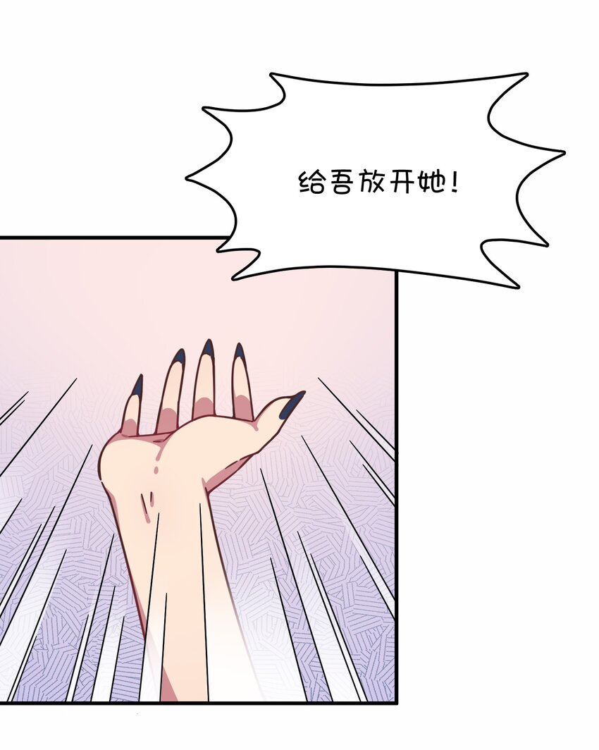 039 迷路的少女(1/2)-第41话