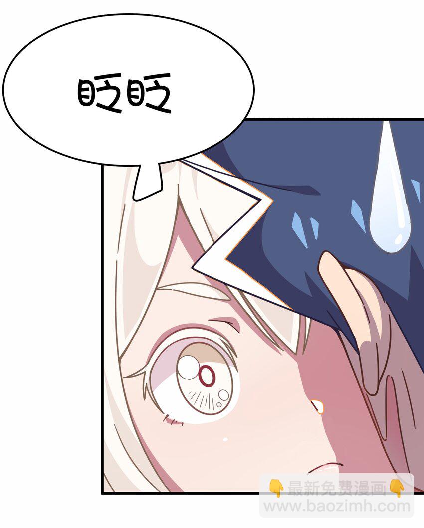 039 迷路的少女(1/2)-第41话