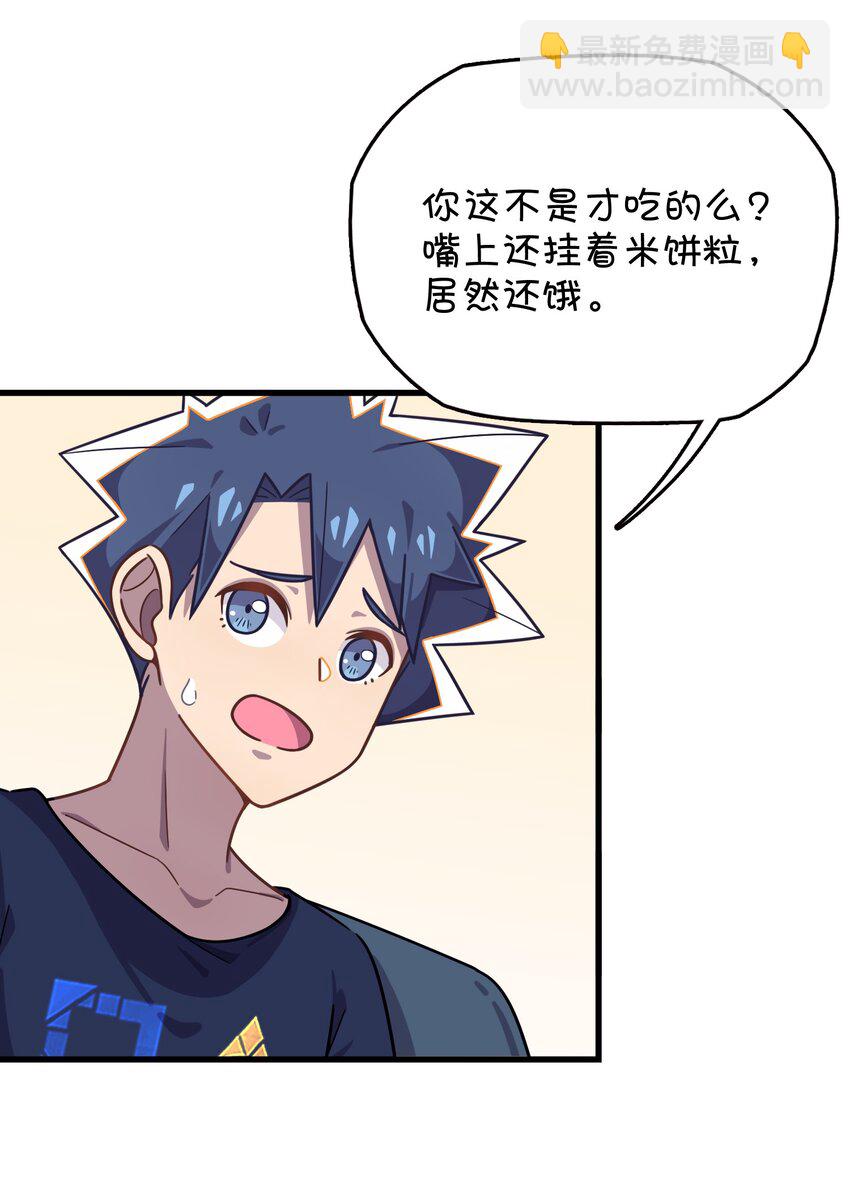 039 迷路的少女(1/2)-第41话