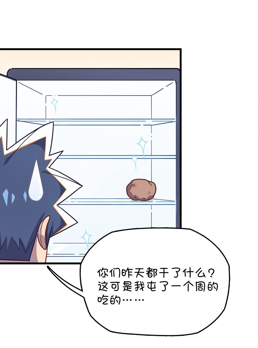 039 迷路的少女(1/2)-第41话