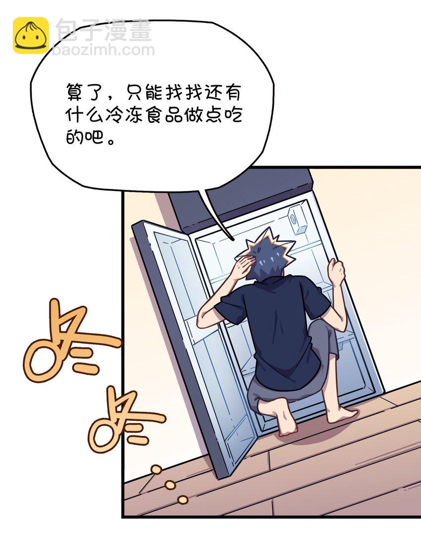 039 迷路的少女(1/2)-第41话