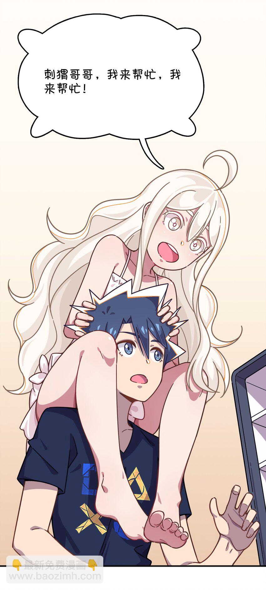 039 迷路的少女(1/2)-第41话