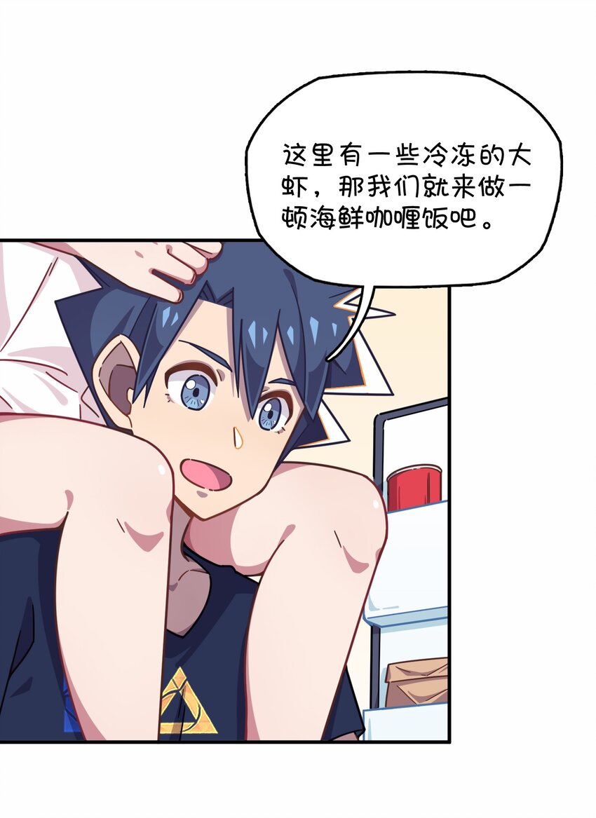 039 迷路的少女(1/2)-第41话