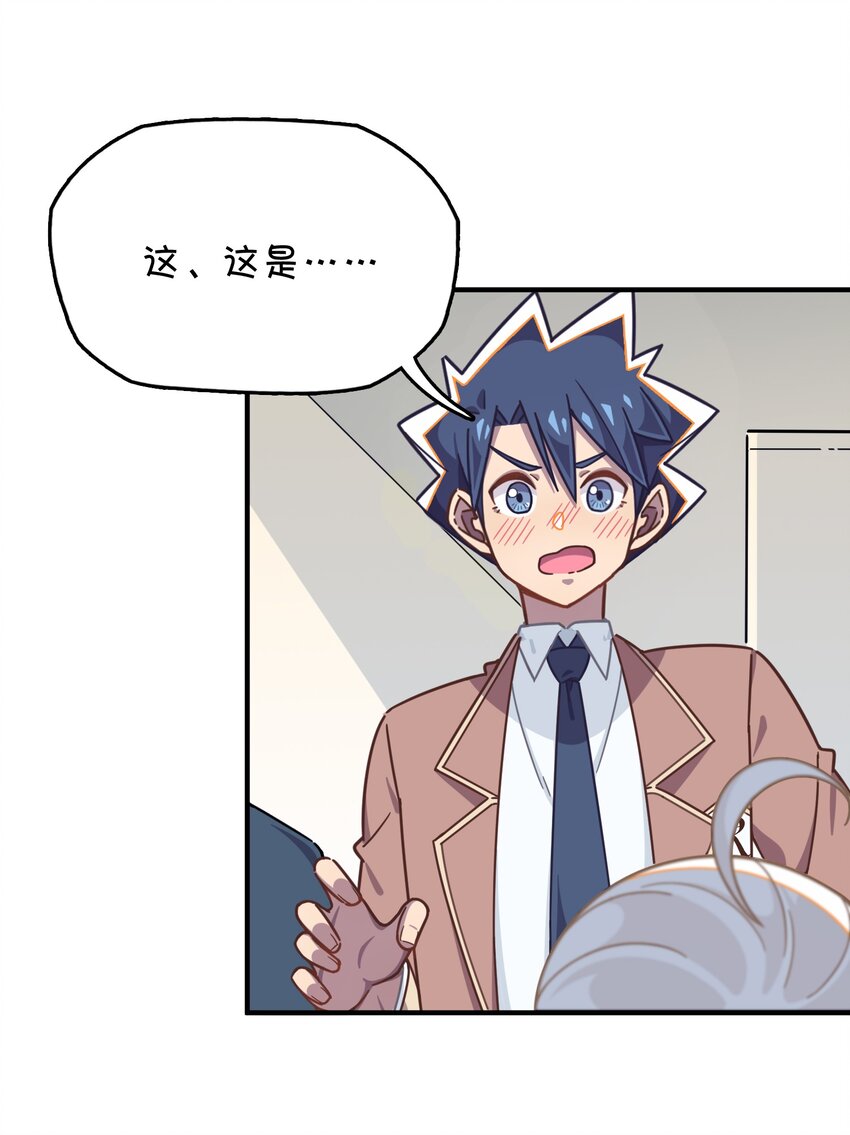 039 迷路的少女(1/2)-第41话