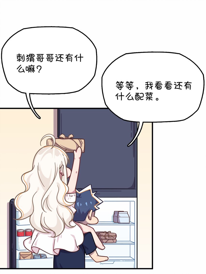 039 迷路的少女(1/2)-第41话