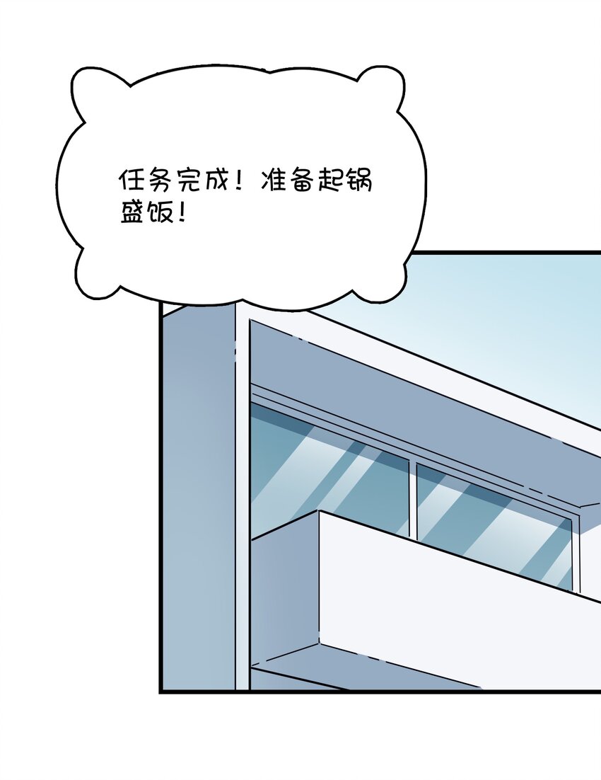 039 迷路的少女(1/2)-第41话