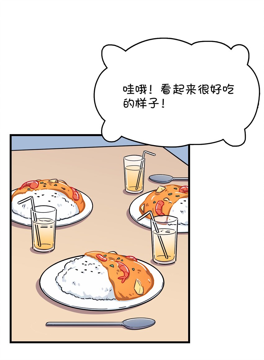 039 迷路的少女(1/2)-第41话