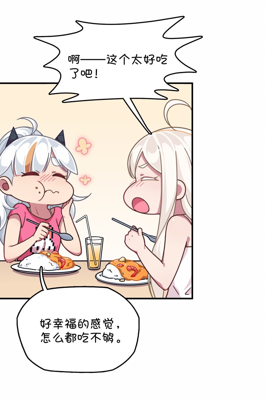 039 迷路的少女(1/2)-第41话