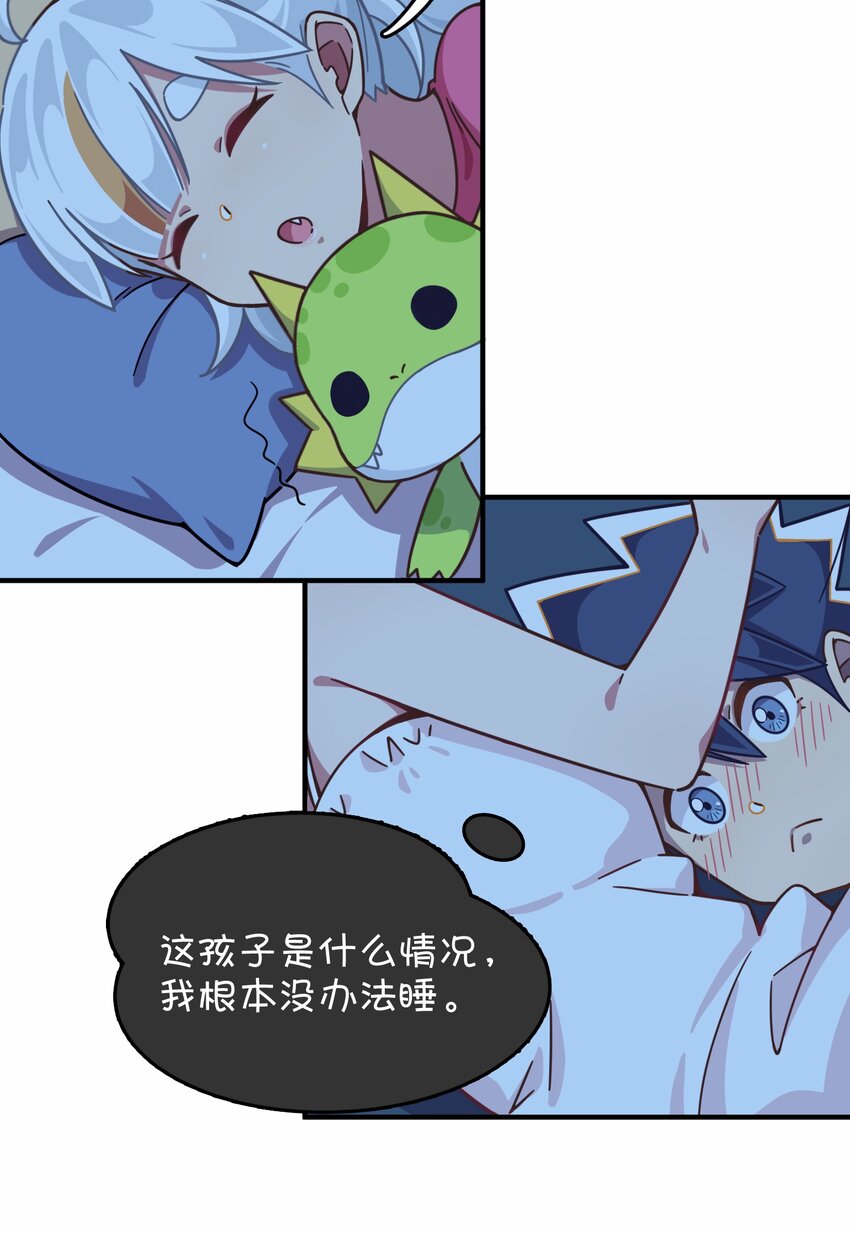 039 迷路的少女(1/2)-第41话