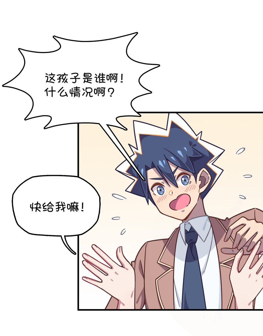 039 迷路的少女(1/2)-第41话